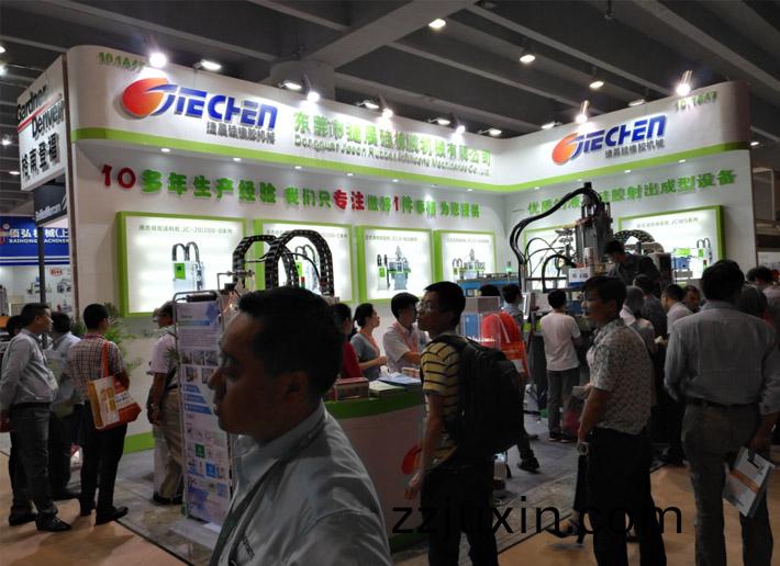 廣州雅(ya)式(shi)展(zhan)