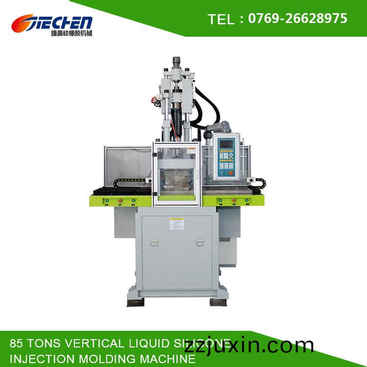 85 tons vertical liquid silicone injection molding machine