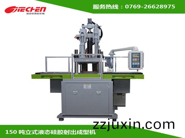 液態(tai)硅膠註(zhu)射(she)成型機生産(chan)塑料(liao)製品的怎(zen)麼(me)樣(yang)