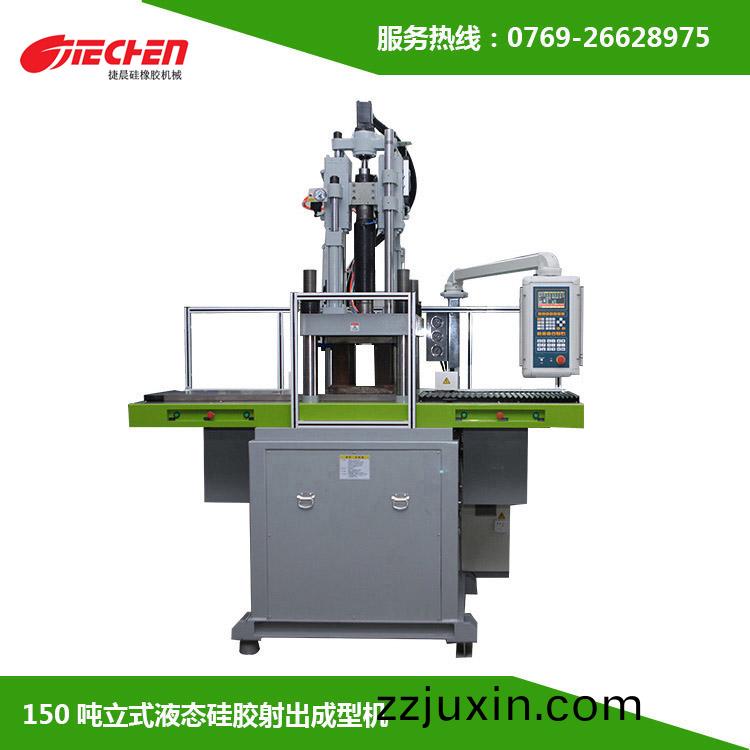 液態(tai)硅(gui)膠(jiao)註射成(cheng)型機(ji)的使(shi)用(yong)項(xiang)目以及(ji)原理