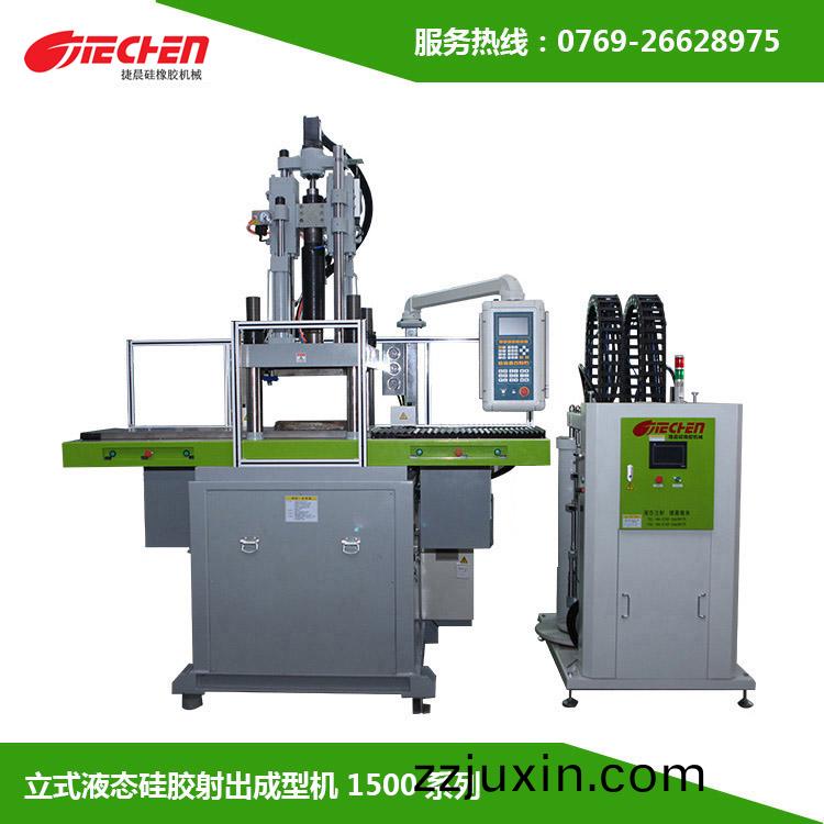 液(ye)態硅膠註射成(cheng)型機(ji)的(de)成(cheng)型工藝步驟以(yi)及(ji)成(cheng)型過程