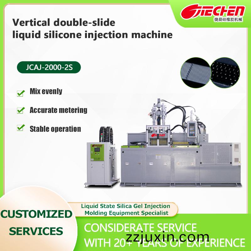 Vertical double-slide liquid silicone injection machine