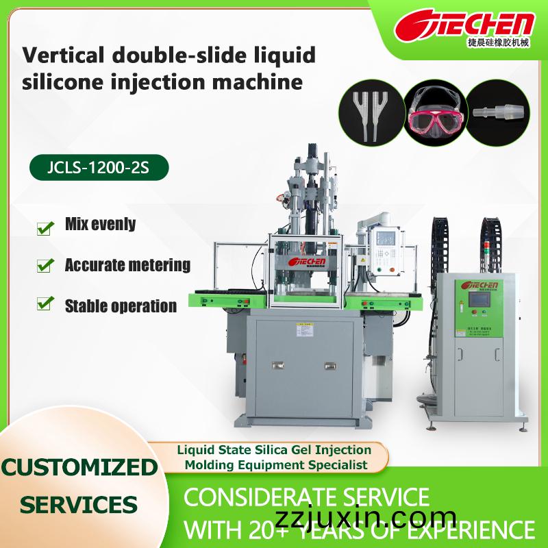 Vertical double-slide liquid silicone injection machine