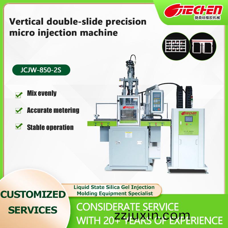 Vertical double-slide precision micro injection machine
