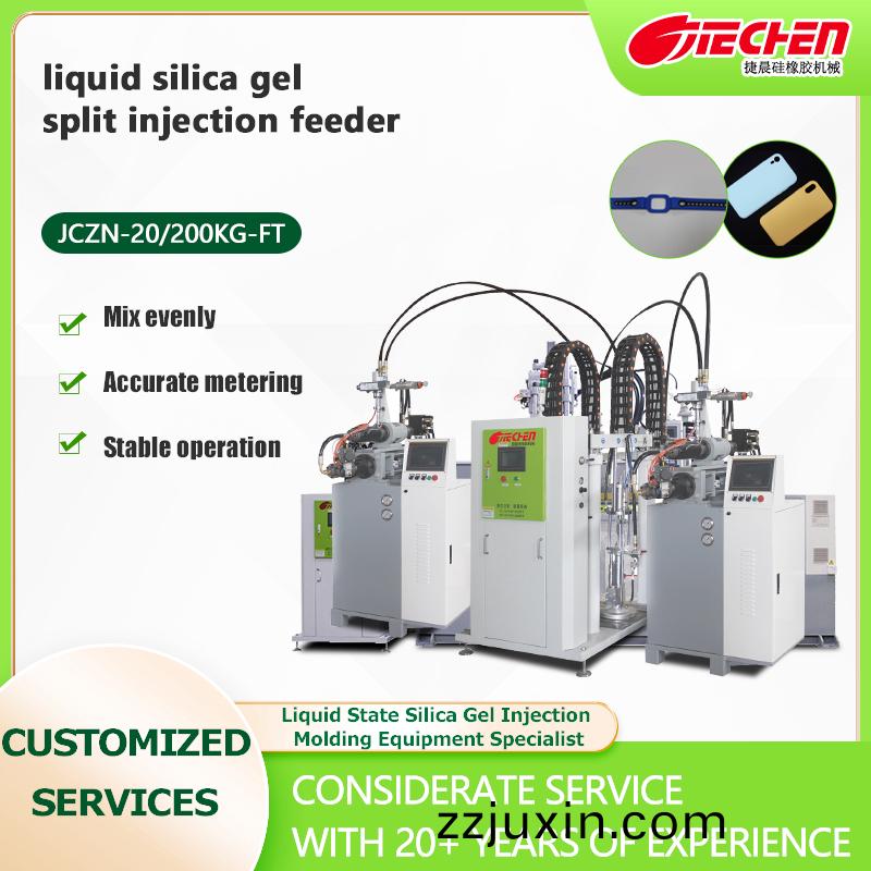 Liquid silica gel split injection feeder