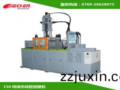 液(ye)態(tài)(tai)硅膠(jiao)機(jī)(ji)日(ri)常(chang)保養(yǎng)步(bu)驟(zhou)