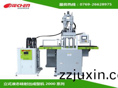 液(ye)態(tài)硅(gui)膠射(she)齣(chu)機(jī)(ji)的(de)使(shi)用(yong)要檢(jian)査(zha)哪些方麵？