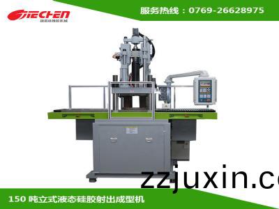 液(ye)體(ti)硅(gui)膠機(jī)工(gong)藝上的(de)處(chu)理