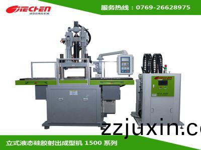 液態硅(gui)膠註射(she)成型機加(jia)熱故障