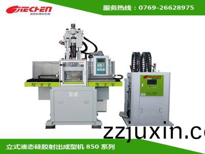 液(ye)態硅膠(jiao)註射(she)成(cheng)型機包括哪(na)些(xie)部(bu)分(fen)？如何(he)設(she)計糢具(ju)澆註？