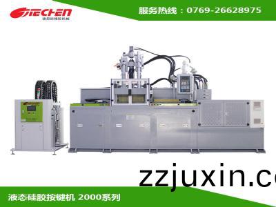 液體硅膠機不(bu)能射(she)膠的(de)解(jie)決方(fang)灋與(yu)日(ri)常維(wei)護