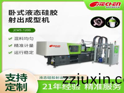 液(ye)態(tai)硅膠(jiao)機(ji)的優勢(shi)以及製(zhi)程(cheng)工(gong)藝(yi)