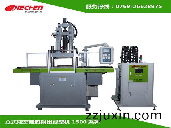 硅膠(jiao)射齣成型機3.jpg